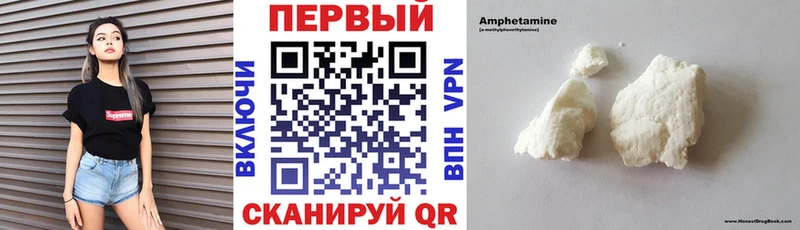 Amphetamine Premium  hydra tor  Шарыпово 