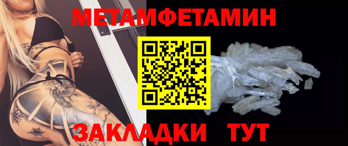 Amphetamine  Вход с VPN  ОМГ ОМГ tor  АМФЕТАМИН Розовый  Шарыпово 