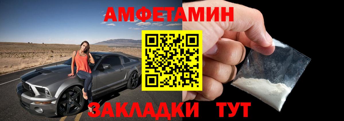 Экстази  Вход с VPN  Шарыпово  А ПВП СОЛЬ   Лсд 25  МЕФ   Марихуана  Cocaine  ГАШИШ  Амфетамин  
