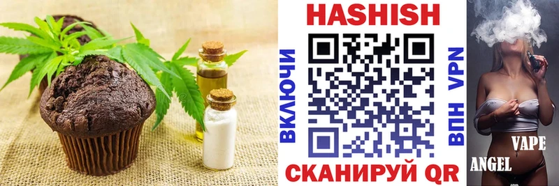Cannafood марихуана  наркота  Шарыпово 