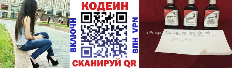 кракен как войти  Шарыпово  Кодеин напиток Lean (лин) 