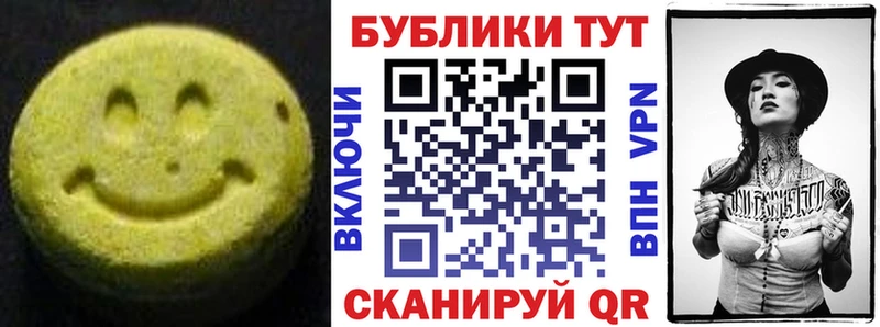 гидра сайт Шарыпово Ecstasy 300 mg