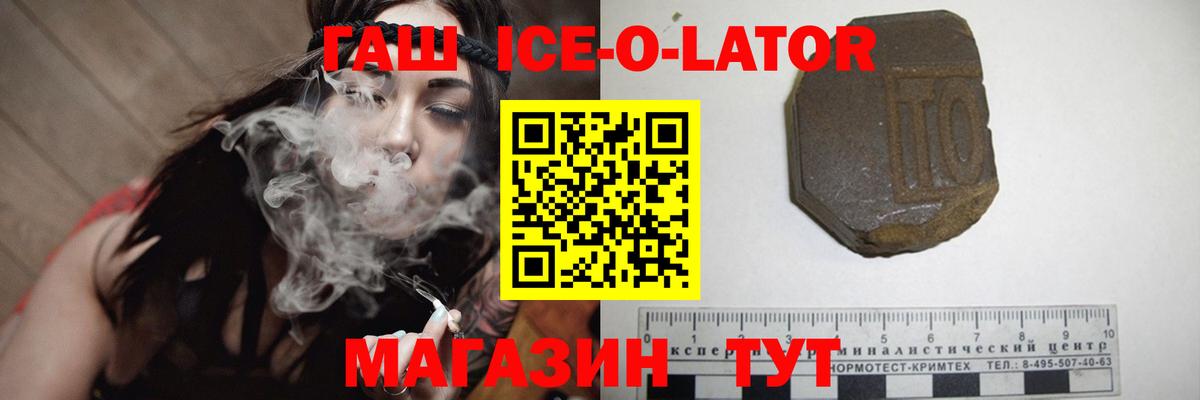 Шарыпово  ГАШ убойный  Вход с VPN 