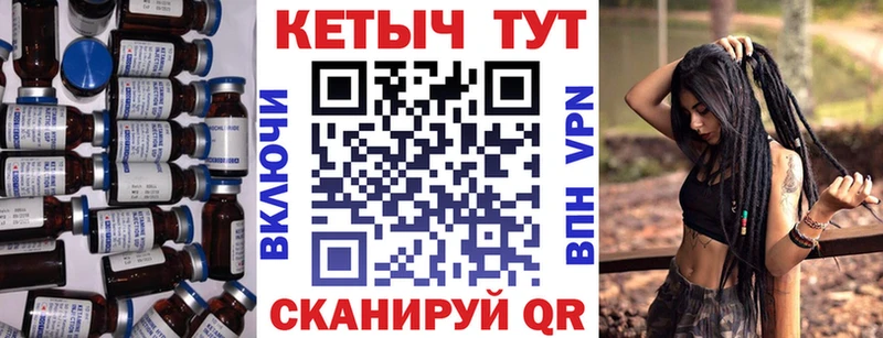 КЕТАМИН VHQ  как найти закладки  Шарыпово 