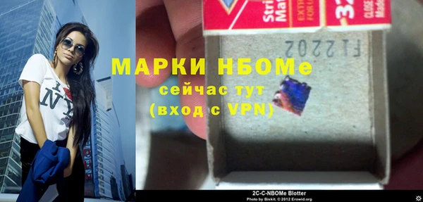 бошки Абдулино