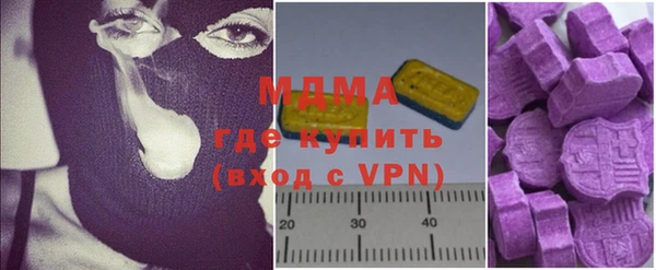 метамфетамин Абинск