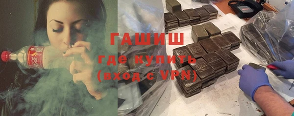 метамфетамин Абинск