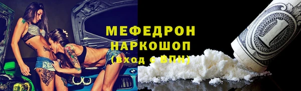 метамфетамин Абинск