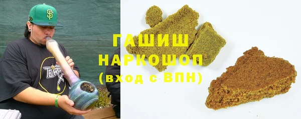 гашик Нязепетровск