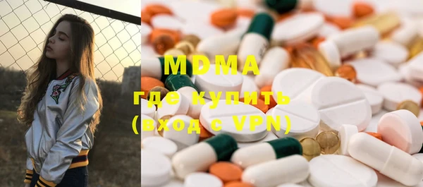 бошки Абдулино