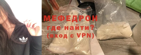 метамфетамин Абинск