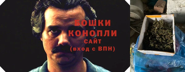 метамфетамин Абинск