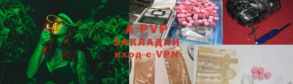 марки nbome Абаза
