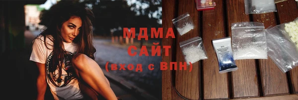метамфетамин Абинск
