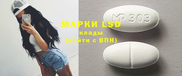 марки nbome Абаза