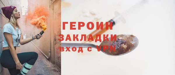 бошки Абдулино