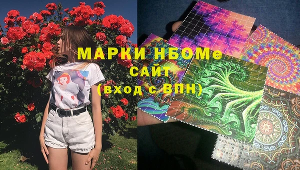 бошки Абдулино