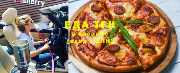метамфетамин Абинск