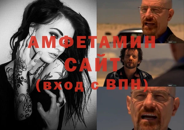 бошки Абдулино