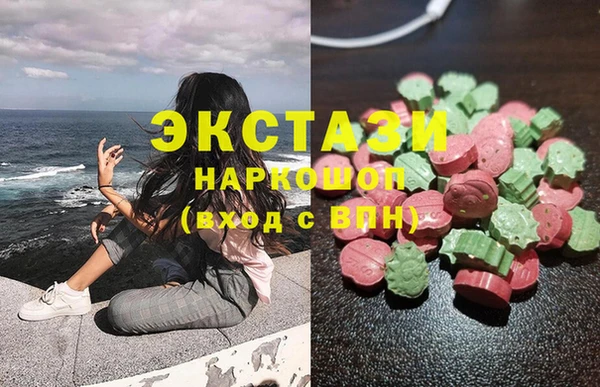 альфа пвп VHQ Няндома
