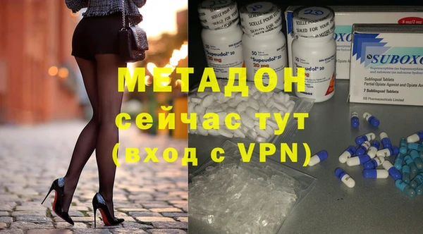 бошки Абдулино