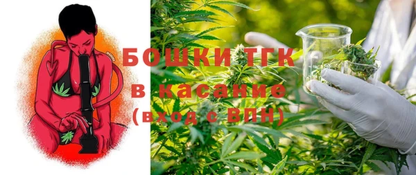 метамфетамин Абинск