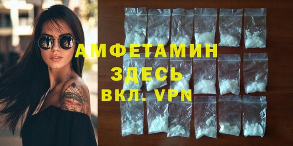 бошки Абдулино