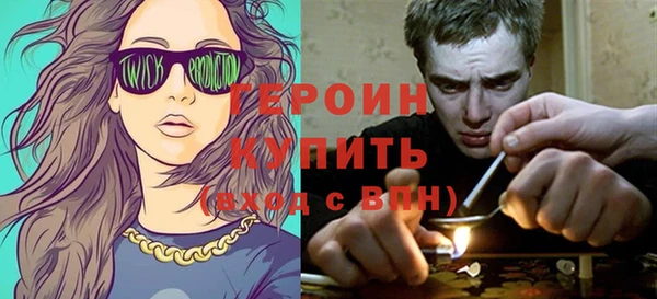 бошки Абдулино