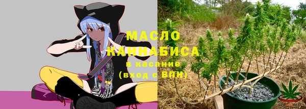 бошки Абдулино