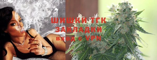 бошки Абдулино
