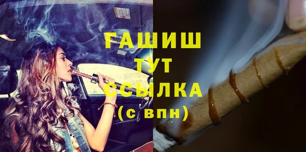 метамфетамин Абинск