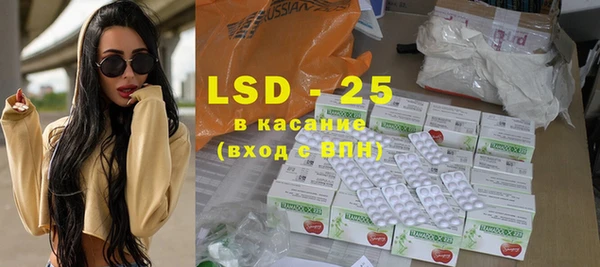 марки nbome Абаза