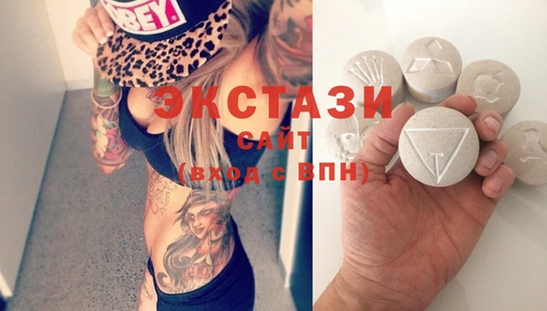 бошки Абдулино