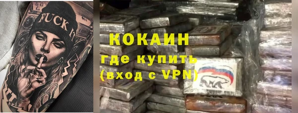 марки nbome Абаза
