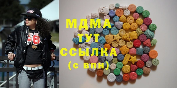 бошки Абдулино