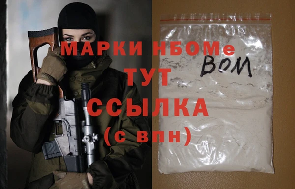 марки nbome Абаза