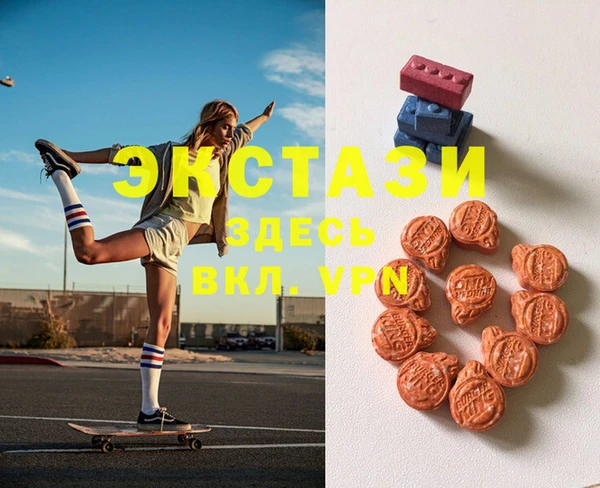 альфа пвп VHQ Няндома