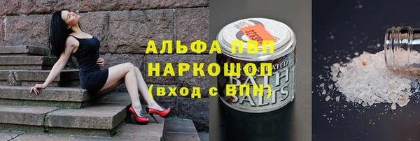 марки nbome Абаза