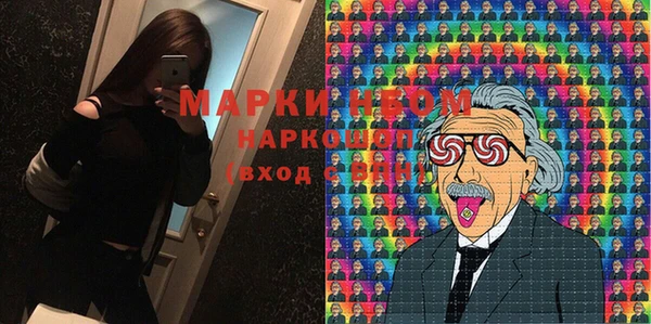 метамфетамин Абинск