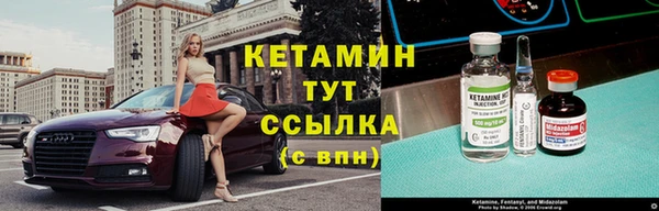 марки nbome Абаза