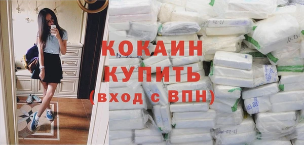 марки nbome Абаза