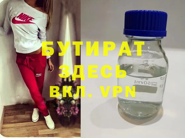 бошки Абдулино