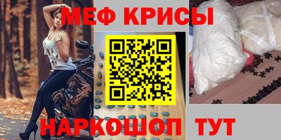 скорость Обнинск