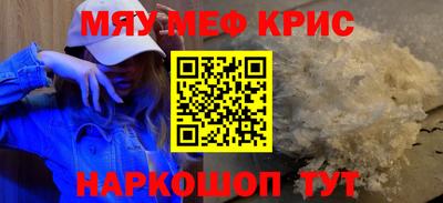 2c-b Первоуральск