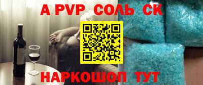 ПСИЛОЦИБИНОВЫЕ ГРИБЫ Партизанск