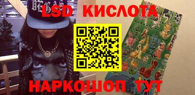 ПСИЛОЦИБИНОВЫЕ ГРИБЫ Партизанск