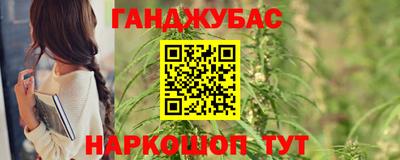 мяу мяу мука Пенза