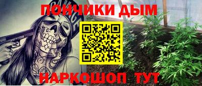 мяу мяу мука Пенза