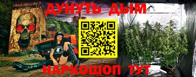 ПСИЛОЦИБИНОВЫЕ ГРИБЫ Партизанск