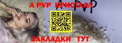 ПСИЛОЦИБИНОВЫЕ ГРИБЫ Партизанск